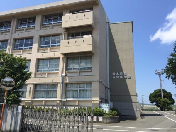 厚木市金田の土地(厚木市立依知中学校)