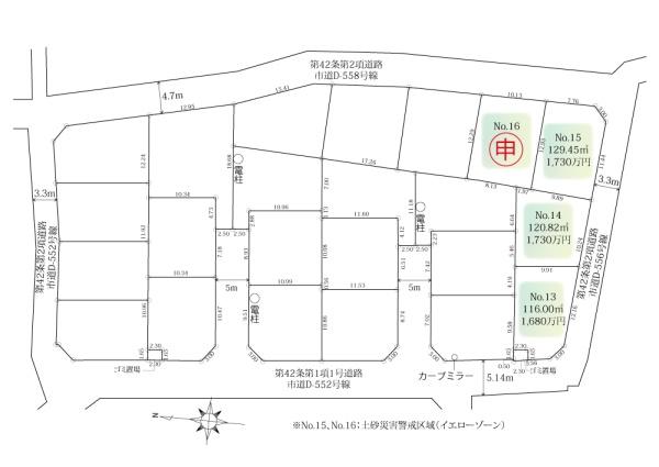 厚木市三田の土地