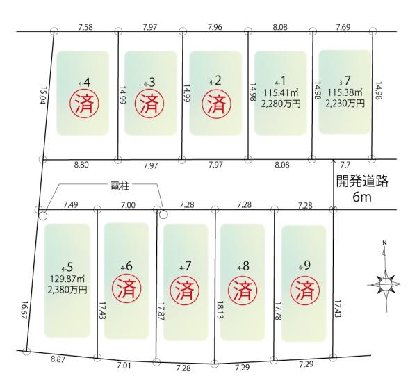 Bellevue愛甲石田　NO5