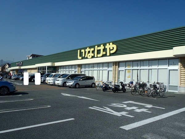 厚木市三田１丁目の中古一戸建て(いなげや厚木三田店)