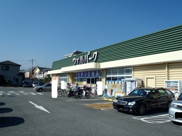 厚木市三田１丁目の中古一戸建て(ウェルパーク厚木三田店)