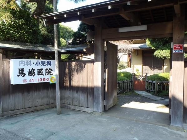 厚木市三田１丁目の中古一戸建て(馬嶋医院)