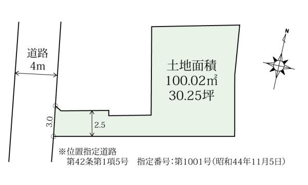 厚木市三田１丁目の中古一戸建て