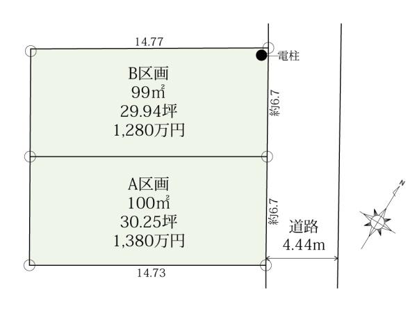 伊勢原市高森台3丁目　土地　A区画
