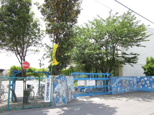 座間市相模が丘3　新築(座間市立相模が丘小学校)