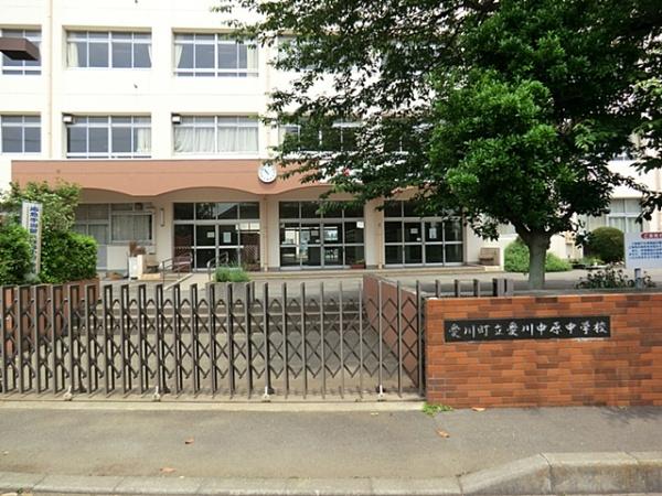 愛甲郡愛川町角田の土地(愛川町立愛川中原中学校)