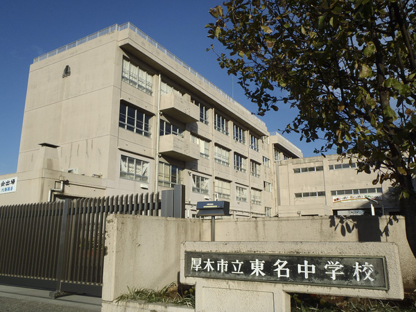 ヴィラ本厚木(厚木市立厚木中学校)