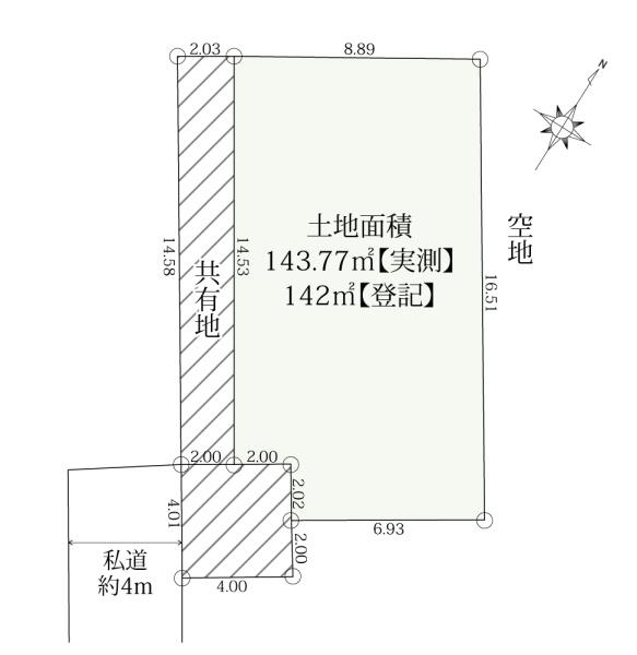 平塚市南原３丁目の土地