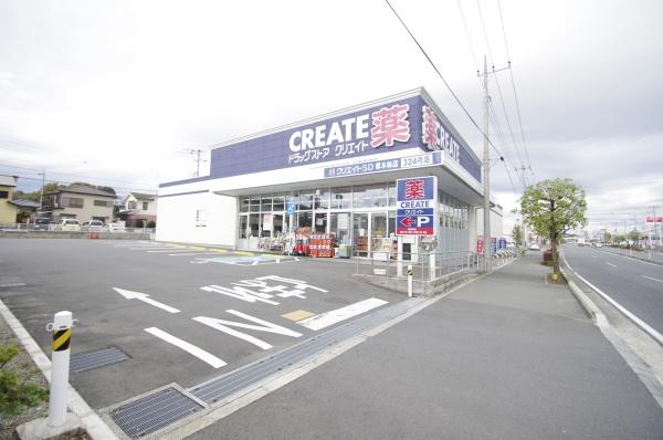 厚木市及川の土地(クリエイトエス・ディー厚木林北店)