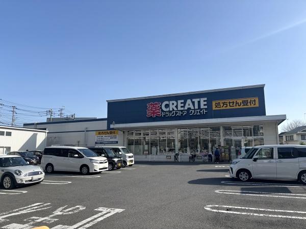 あつぎタワーグランド(クリエイトエス・ディー厚木東妻田店)