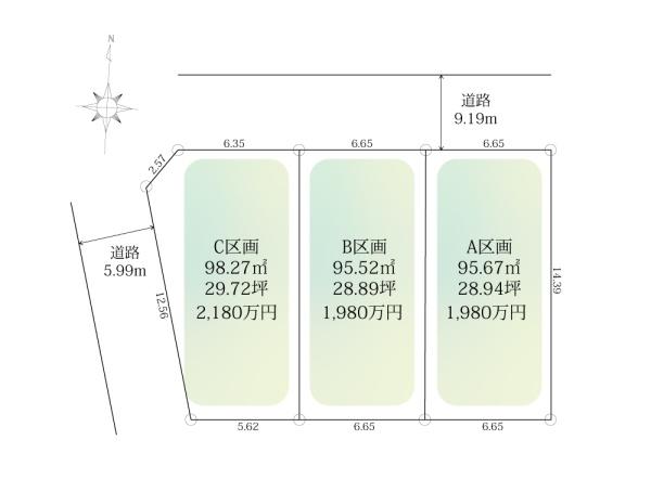 厚木市妻田西3 土地 C区画