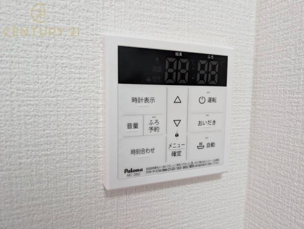 チサンマンション小笹