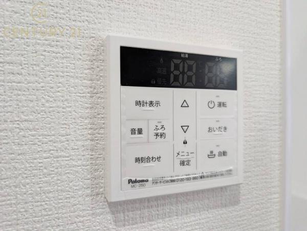 チサンマンション小笹