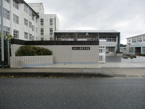 糸島市前原南２丁目の中古一戸建て(糸島市立前原中学校)