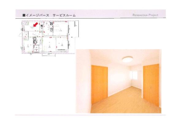 ネオハイツ高宮