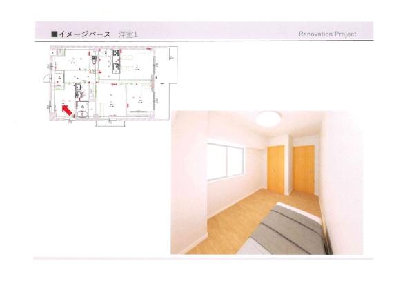 ネオハイツ高宮