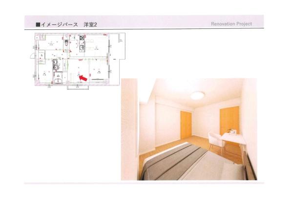 ネオハイツ高宮