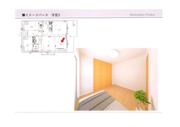 ネオハイツ高宮