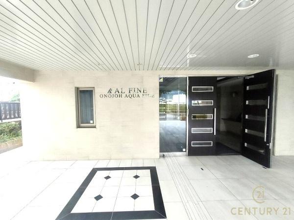 アルフィーネ大野城アクアサイド