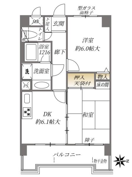 ライオンズマンション姪浜