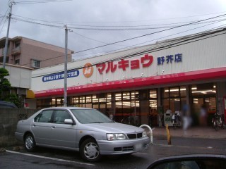 福岡市早良区田隈１丁目の土地(マルキョウ野芥店)