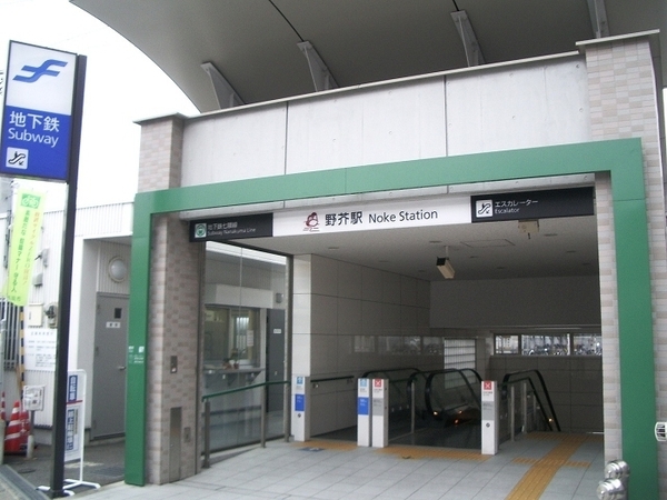 福岡市早良区田隈１丁目の土地(野芥駅(福岡地下鉄七隈線))