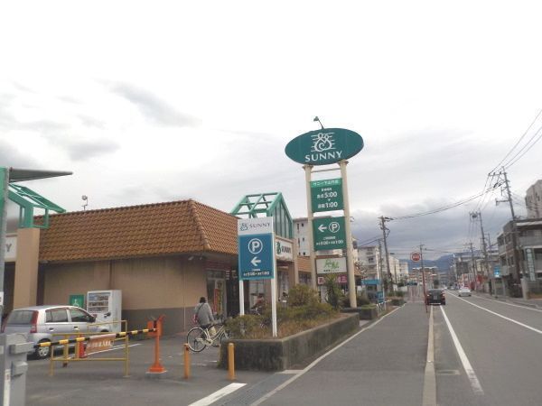 十郎川サンハイツ(サニー下山門店)