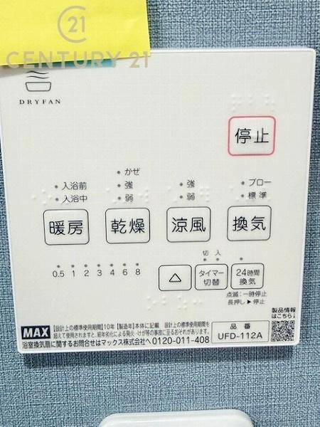 春日市松ヶ丘３丁目の中古一戸建て