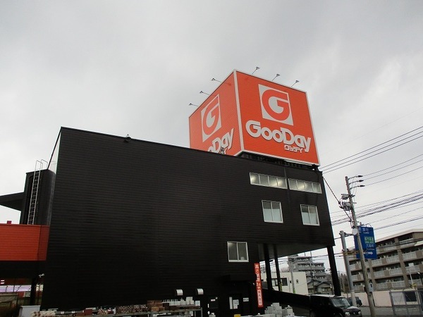 アムール堤(グッデイ桧原店)