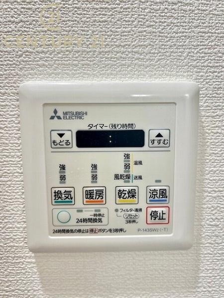 アムール和白Ⅲ