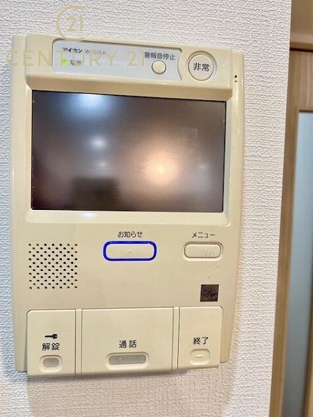 アムール和白Ⅲ