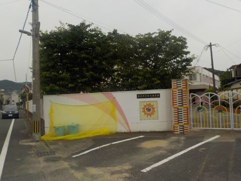 福岡市西区上山門１丁目の中古一戸建て(第2ひまわり保育園)