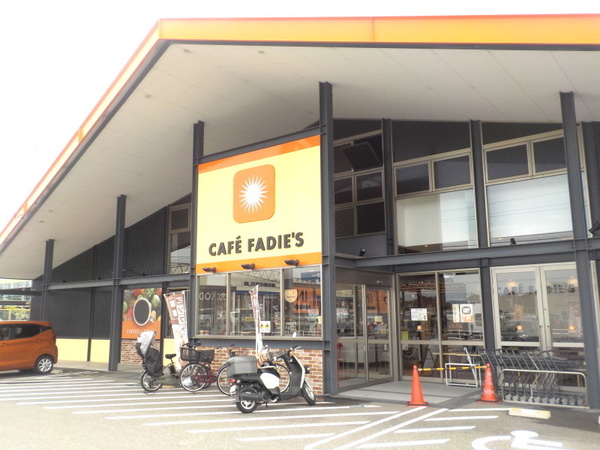 福岡市西区姪の浜６丁目の土地(カフェファディ小戸店)