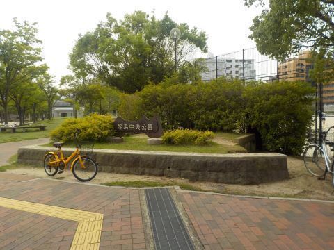 福岡市西区姪の浜６丁目の土地(姪浜中央公園)