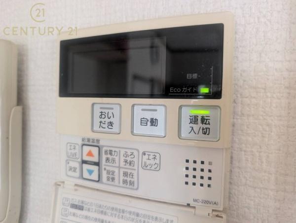 糟屋郡新宮町緑ケ浜１丁目の土地