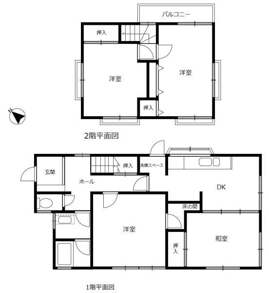 福岡市東区西戸崎４丁目の中古一戸建て