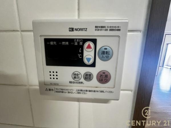 エバーライフ鳥栖