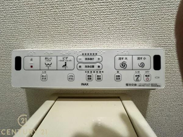 エバーライフ鳥栖