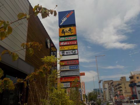 福岡市西区姪の浜６丁目の中古一戸建て(ウエストコート姪浜)