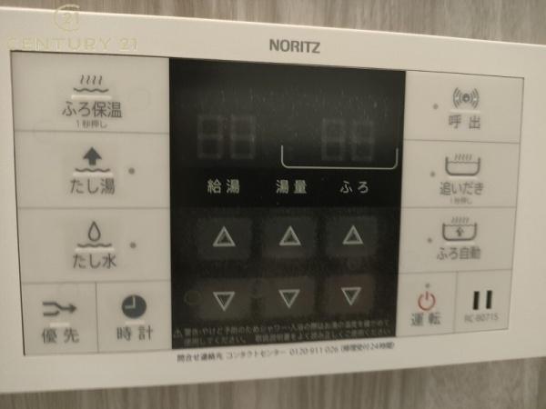 グローバル飯塚