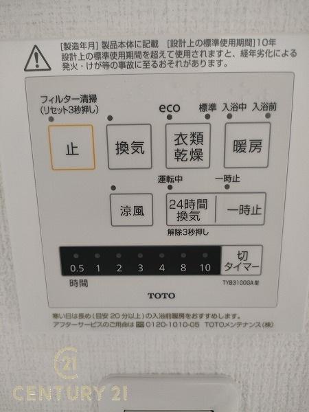 グローバル飯塚