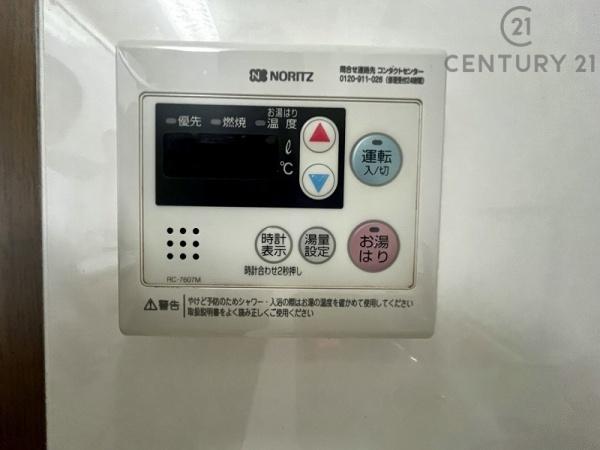 エバーライフ鳥栖