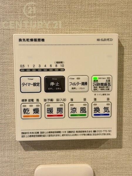 ライオンズシティ姪浜