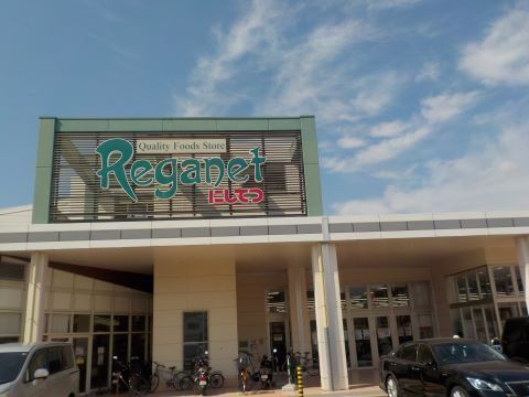 福岡市城南区七隈１丁目の中古一戸建て(にしてつストアレガネット飯倉)