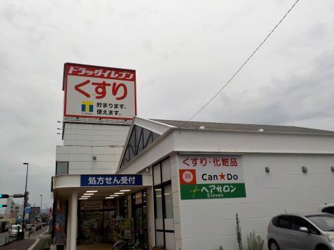 福岡市城南区樋井川２丁目の中古一戸建て(ドラッグイレブン片江店)