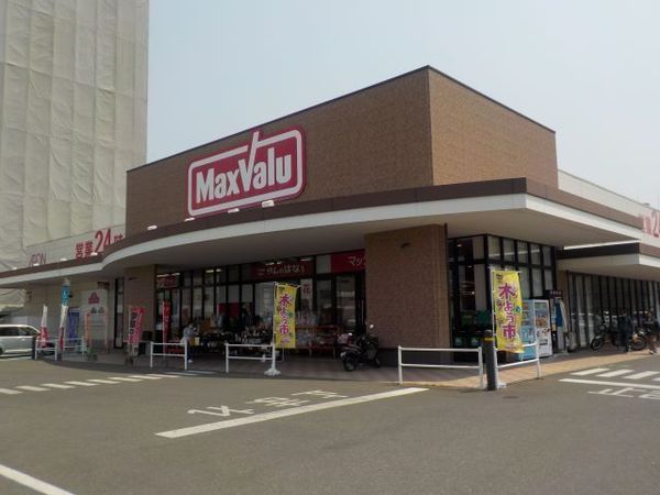 サーパスシティ前原壱番館(マックスバリュ前原店)