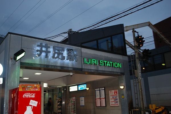 ネオハイツ大橋(井尻駅(西鉄天神大牟田線))