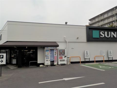 長丘シティハウス(サニー長尾店)