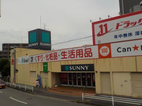 長丘シティハウス(サニー小笹店)