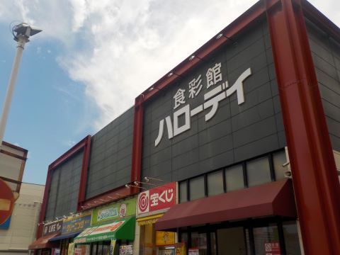 ネオハイツ新室見(ハローデイ姪浜店)